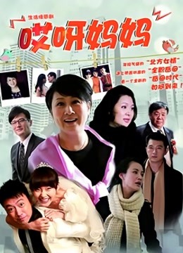 最强麻豆传媒映画AV巨制-性感女友的报复 在渣男友面前淫荡做爱 骚气爆表雪千夏 高清